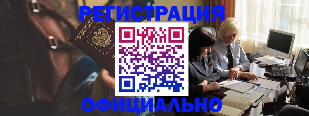 регистрация для школы в Ак-Довураке